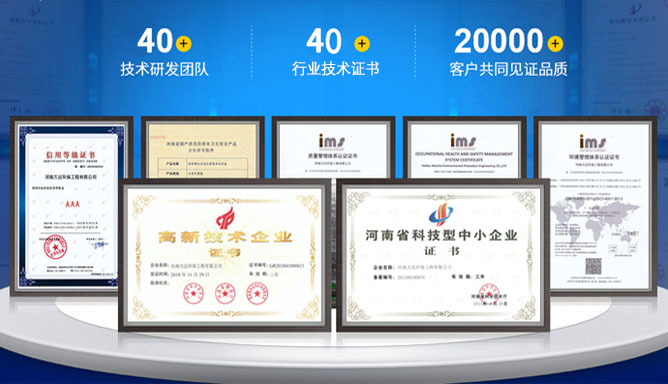 40專利技術.jpg 40專利技術.jpg