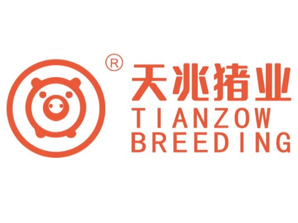 南樂天兆豬業養豬場反滲透純水項目 南樂天兆豬業養豬場反滲透純水項目