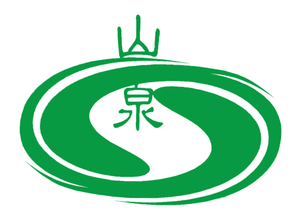 鄭州山泉食品有限公司桶裝純凈水廠項目 鄭州山泉食品有限公司桶裝純凈水廠項目