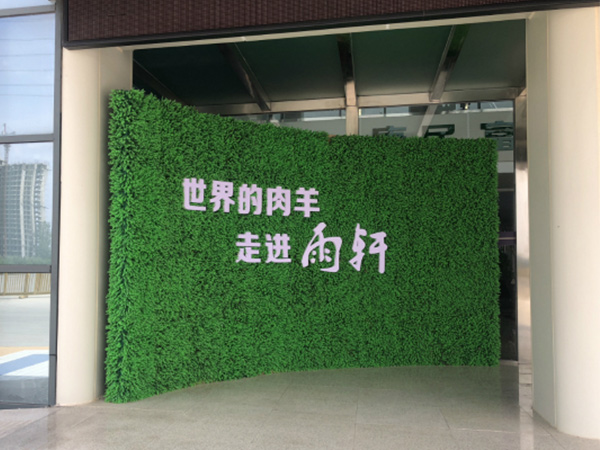 雨軒食品廠純凈水設備應用 雨軒食品廠純凈水設備應用