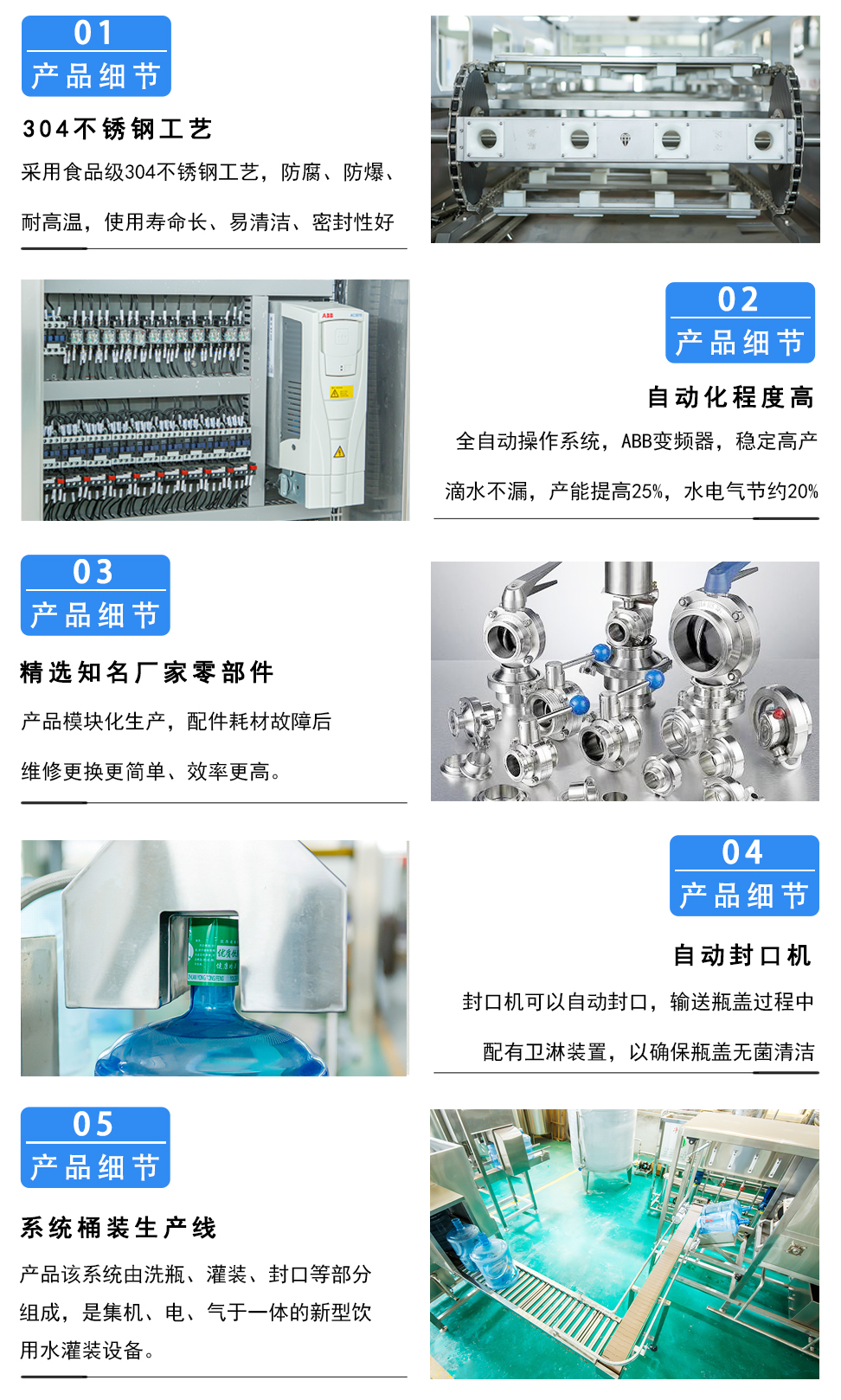 桶裝水222 桶裝水222