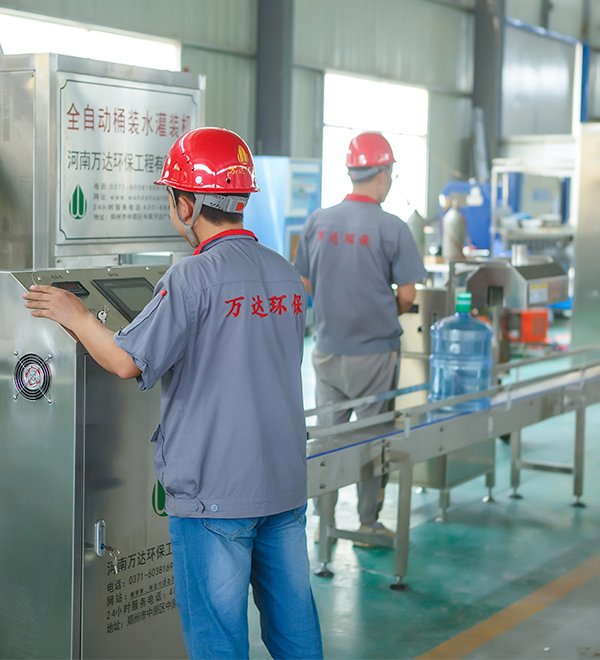 萬達環保簡介 萬達環保簡介