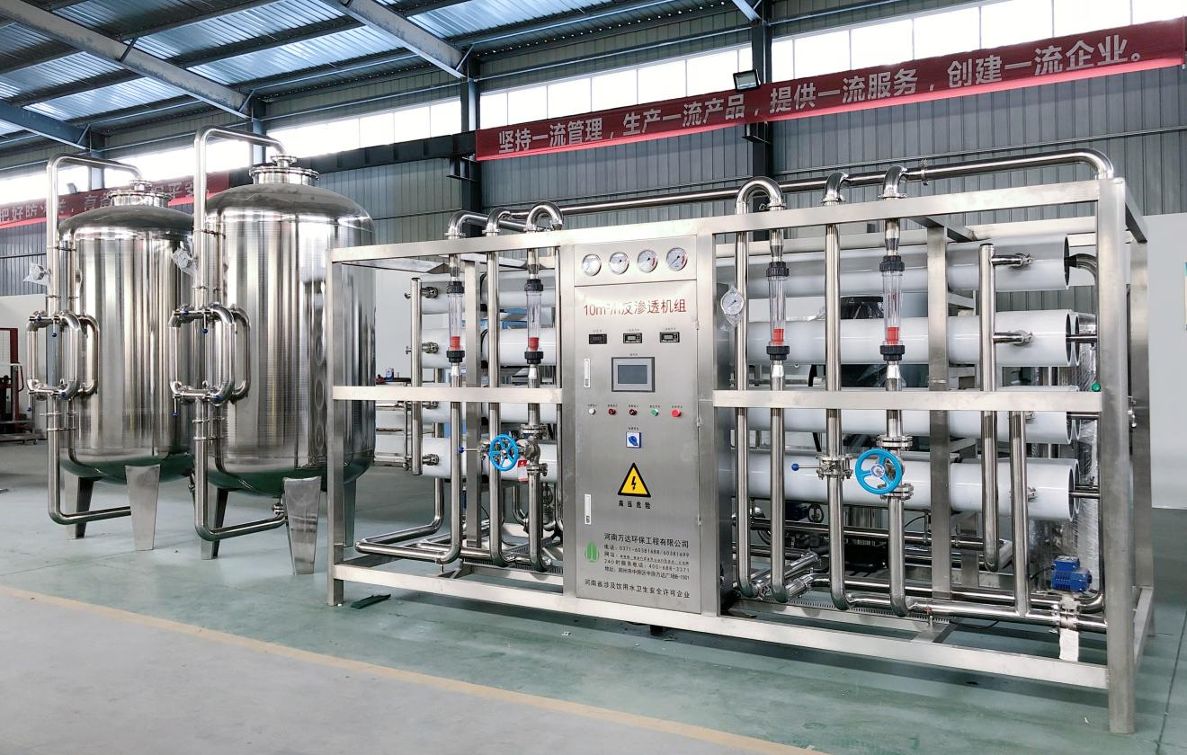 河南凈水設備 河南凈水設備