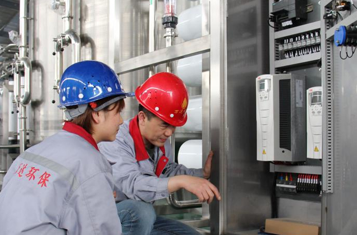 萬達環保 萬達環保